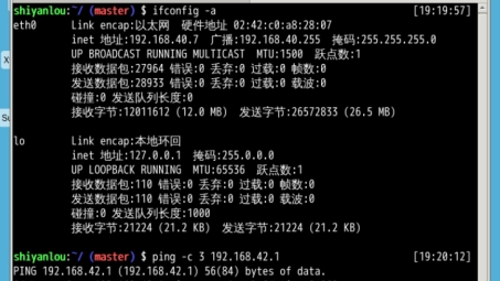 Linux系统VPN连接后DNS设置指南