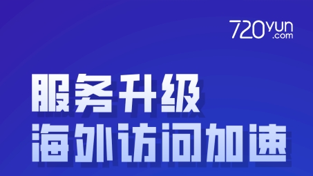 137VPN官网，全球畅游，解锁网络无限可能