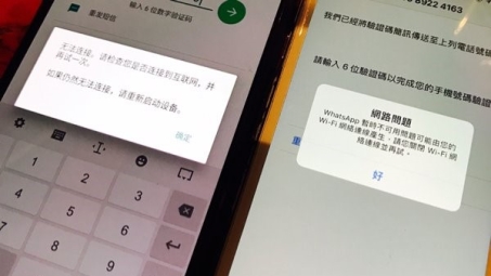 WhatsApp VPN连接故障解决攻略，全方位解析与常见问题解答