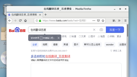 Linux系统VPN连接后无法上网的故障排查与修复指南