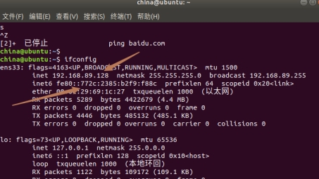 Linux系统VPN连接后无法上网的排查与解决策略