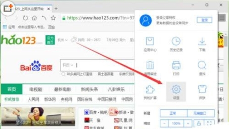 旗鱼浏览器VPN，畅游加速，网络安全两不误