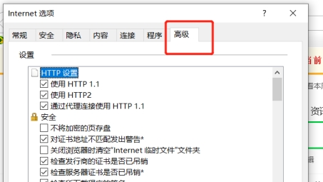 解决Soft VPN Client连接问题的详细指南