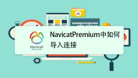 联想P8 VPN——护航无线自由，畅享安全网络生活