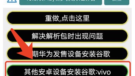 谷歌商店下载限制揭秘，如何突破地域限制使用VPN？