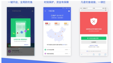 钱盾安全通道VPN，网络安全守护神，畅享无界互联网之旅