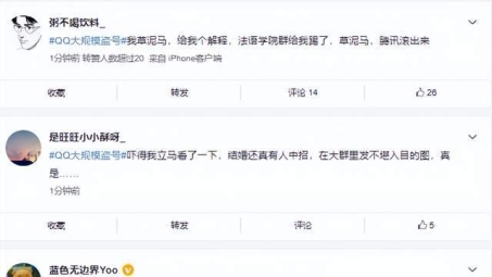 QQ无VPN畅行，揭秘隐私安全双重保障之谜