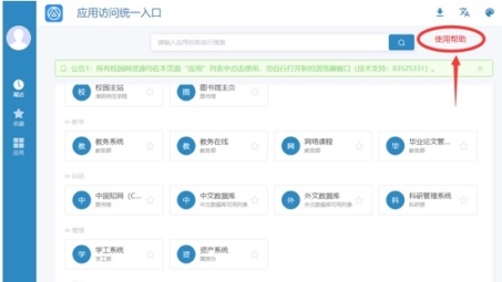 揭秘VPN.ylhdc.com.cn，高效稳定网络加速背后的秘密