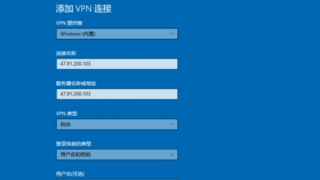 Ubuntu 16.04轻松搭建VPN服务器教程