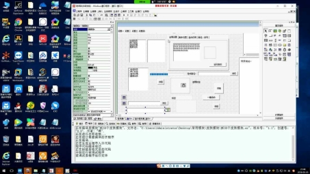 易语言脚本轻松实现VPN断连，优化网络体验