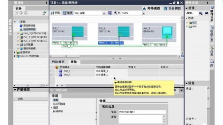 S7 1200 PLC VPN网络部署与配置攻略