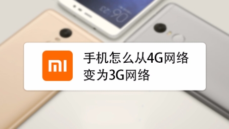 4G网络VPN连接问题排查与解决全攻略