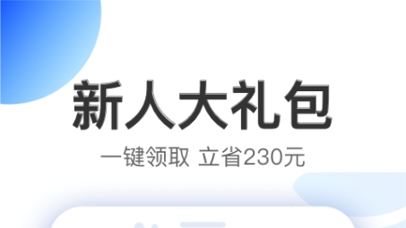 智行VPN安卓版，网络自由畅享的隐私守护神器