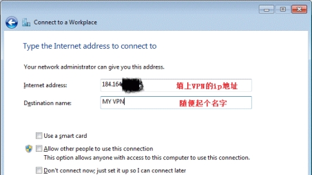 轻松掌握VPS搭建VPN，畅享安全上网体验