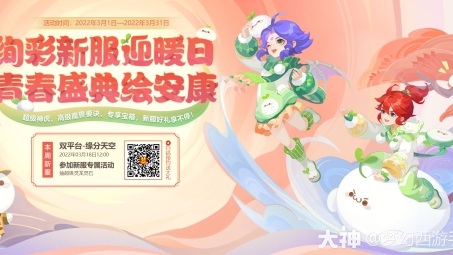 魔幻盛典台服畅游攻略，VPN助力解锁极致游戏体验