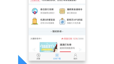 沃商店VPN，畅享网络自由，隐私安全无忧