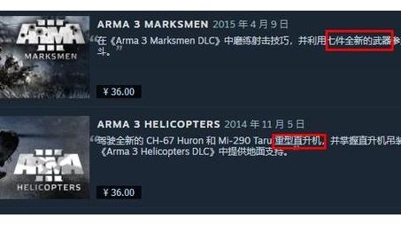 Arma 3游戏必备，深度解析VPN助力畅游虚拟战场