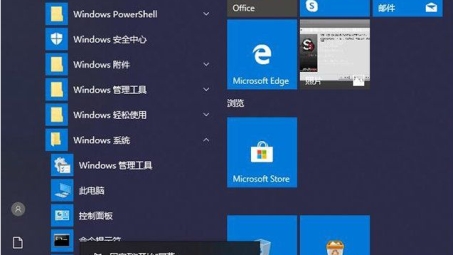 优雅断开Windows 10 VPN连接指南