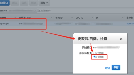 打造无国界网络，OpenVPN Connect安卓版使用攻略全解析