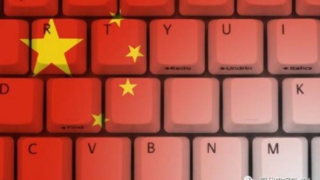 中国封闭VPN政策解析，深层考量与战略意图揭秘