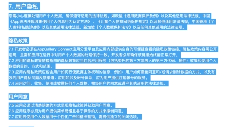 华为VPN应用点击无响应问题深度剖析与解决技巧