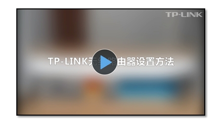 TPLINK WDR5620路由器VPN解析，安全上网的升级之选