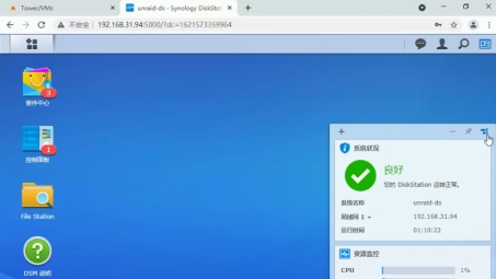 轻松安装黑群晖VPN，解锁网络自由新境界