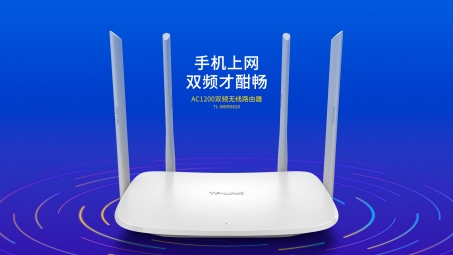 TP-LINK WDR5620路由器，远程办公利器，VPN安全护航