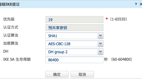 Ike V2 VPN，领先的安全稳定网络连接服务