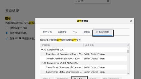 Burp Suite与深信服SSL VPN协同工作原理及实战应用解析