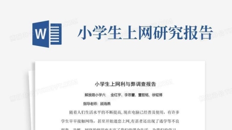 VPN代理上网，深度解析其优势与潜在风险