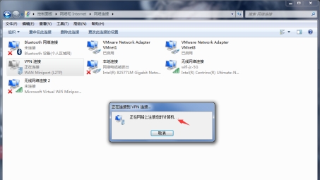 解决Windows VPN连接不上网问题的详细攻略