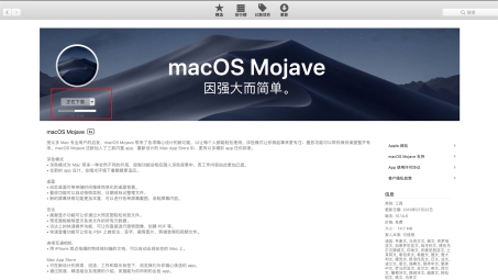 Mac 10.12.6系统PPTP VPN配置指南