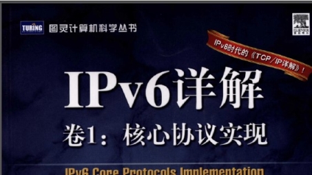 6VPN详细解析，功能特点、使用技巧与优势一览