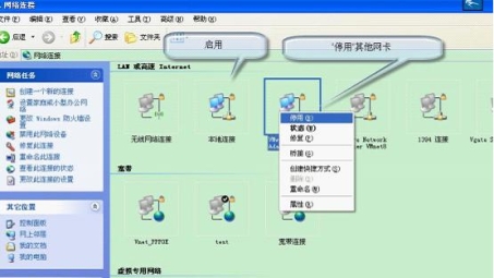 校园网VPN轻松接入指南，畅享内外网自由通行