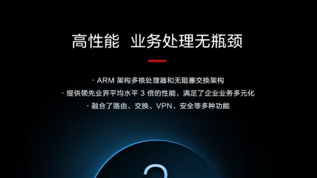 宽带通VPN，网络穿越的安全护航神兵