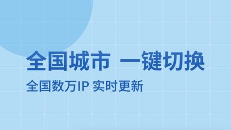 神龙加速器VPN，畅游无限网络世界的加速利器