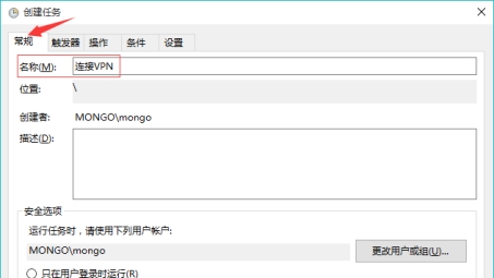 一键畅游网络自由，Windows VPN自动连接神器揭秘