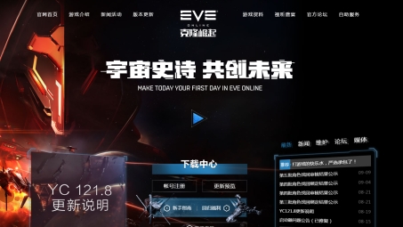 EVE Online VPN攻略，深度解析与使用技巧