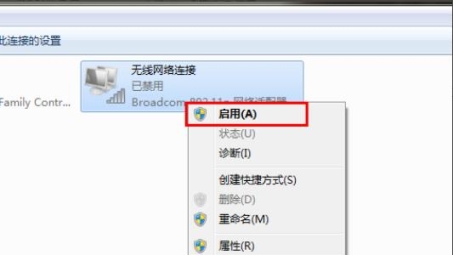 Win7系统VPN连接故障排查与解决攻略