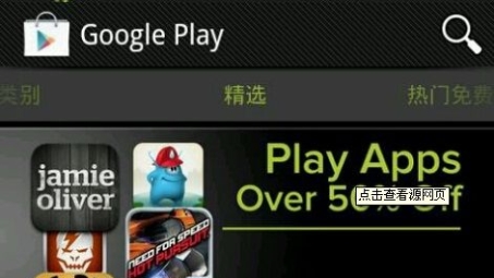 安卓用户必学，Google Play一键安装VPN，畅享安全网络体验