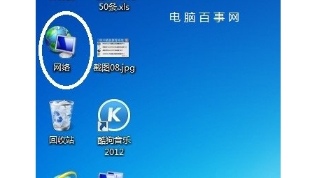 Win7系统VPN设置攻略，轻松提升网络速度与保障安全访问