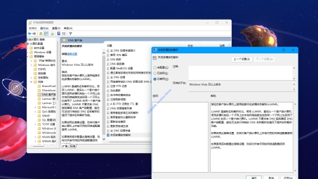 揭秘Windows VPN不稳定问题，原因分析及高效解决方案