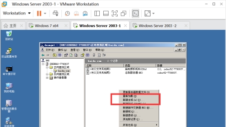 Win2003 VPN配置DNS设置要点解析