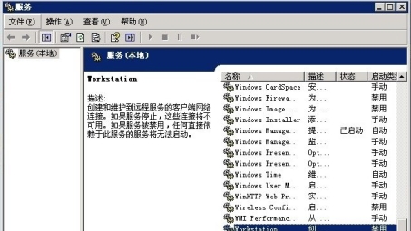 Win2003系统VPN配置与DNS设置深度解析指南