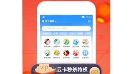 智雨VPN手机版，移动加速与安全双重保障利器