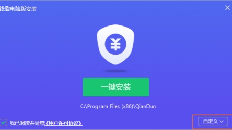 钱盾VPN，安全无忧的网络探险之旅