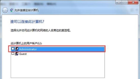 Win7系统VPN选购攻略，安全隐私双重保障