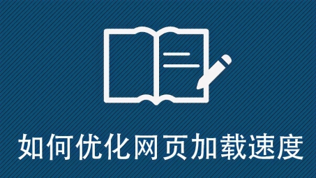 揭秘VPN加速网站，是真的吗？如何使用VPN提升网站访问速度？