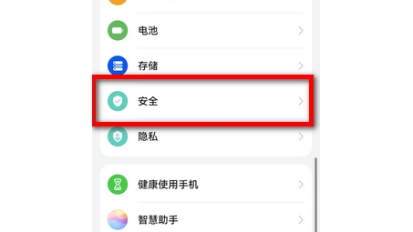 华为手机VPN无法信任，原因解析及修复攻略